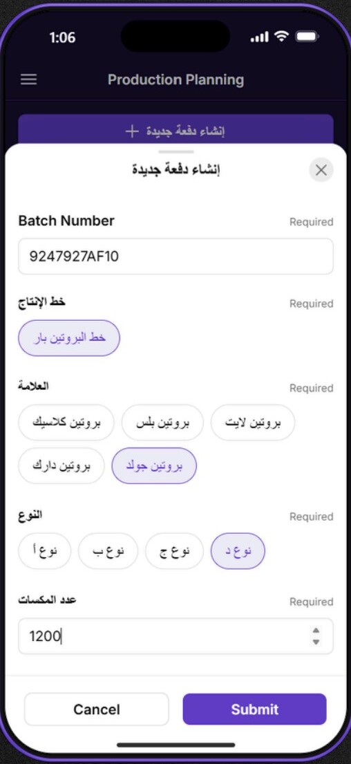 Nazeem mobile interface 3
